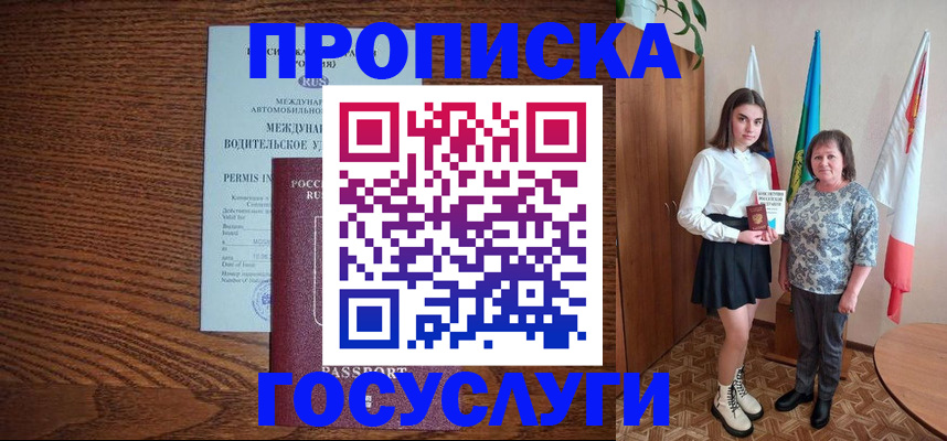 временная регистрация адрес в Малоярославце